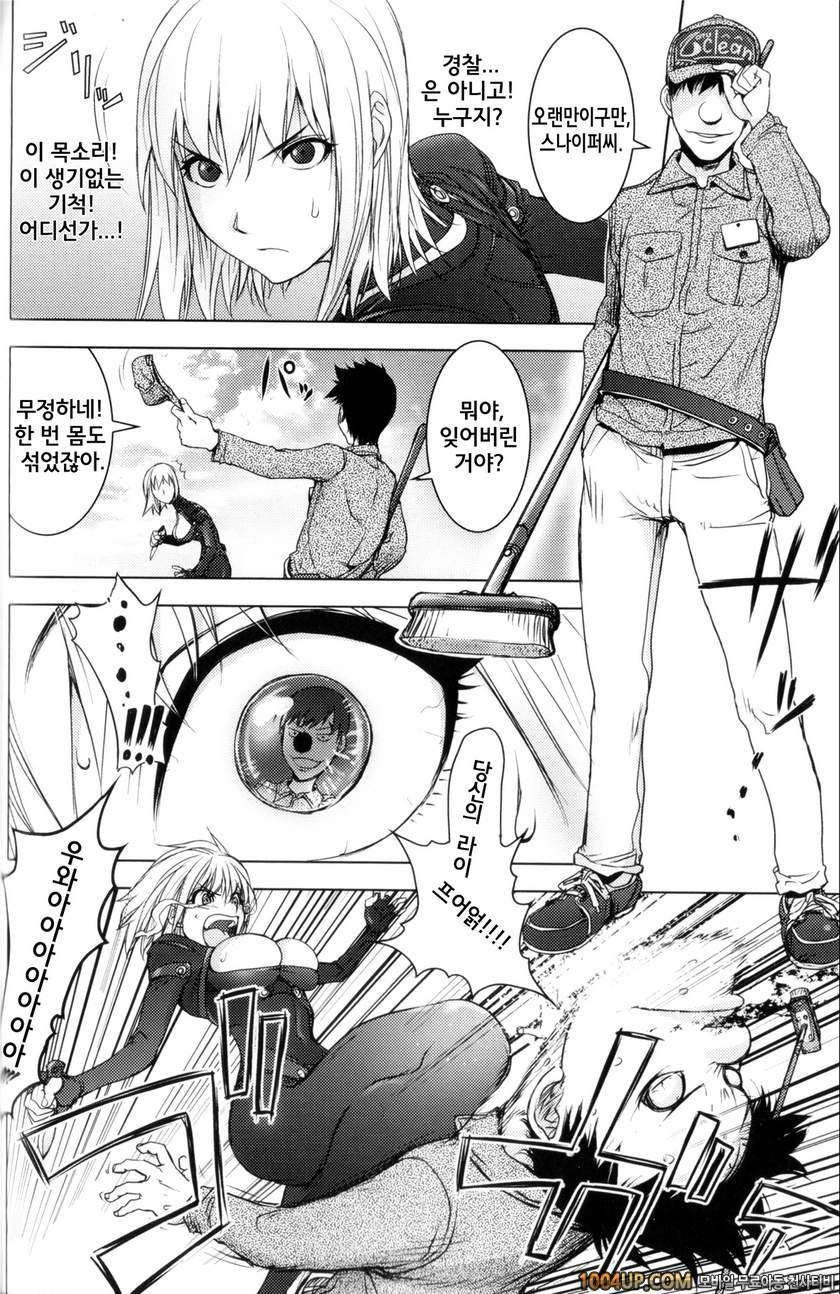 미다라 북스#3 백발백중의 여자 Returns_by 망가 이미지 #4