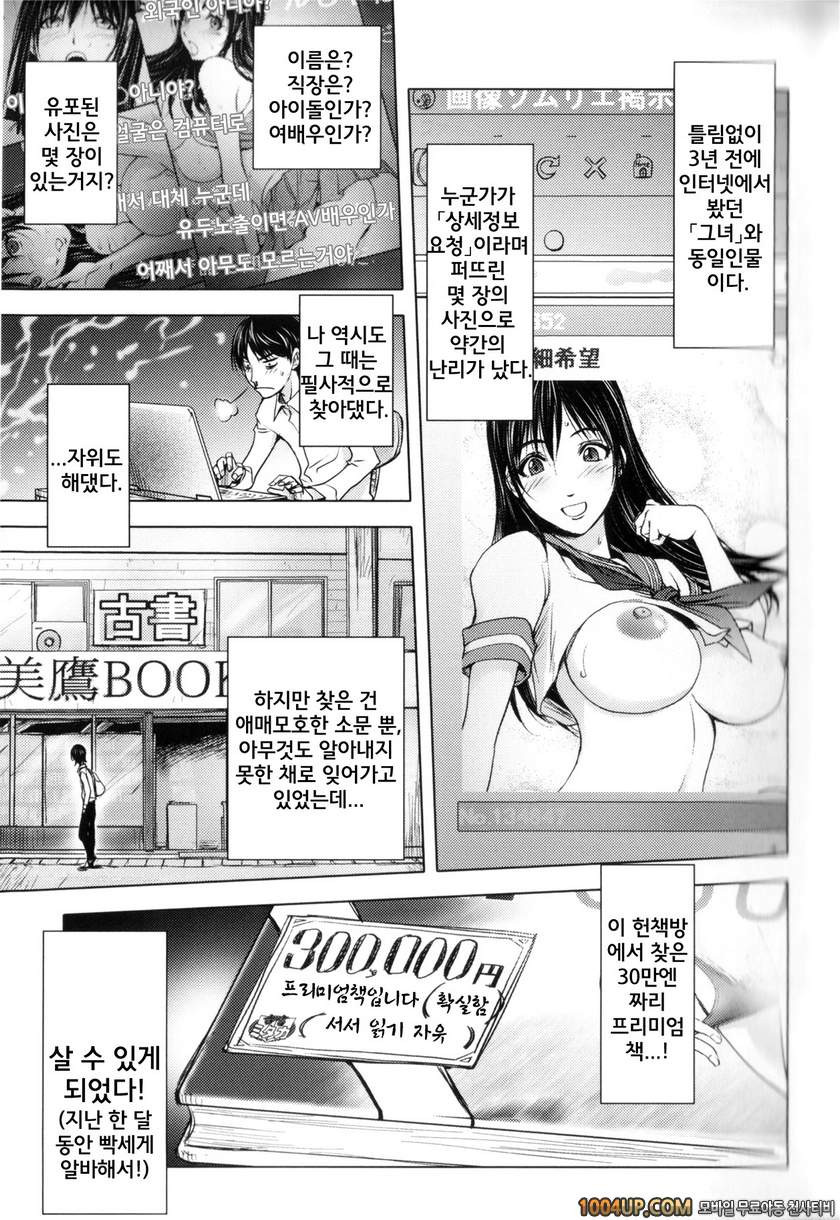 미다라 북스#4 음란서적_by 망가 이미지 #3