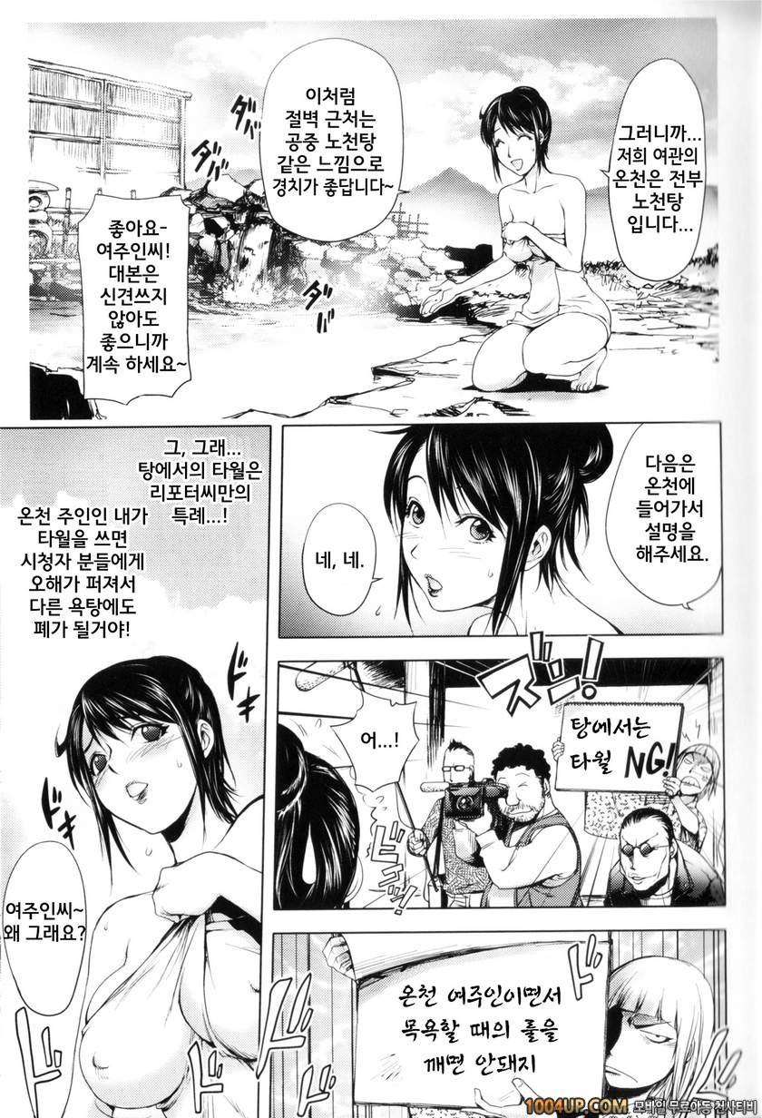 미다라 북스#5 벼랑끝의 여자_by 망가 이미지 #5