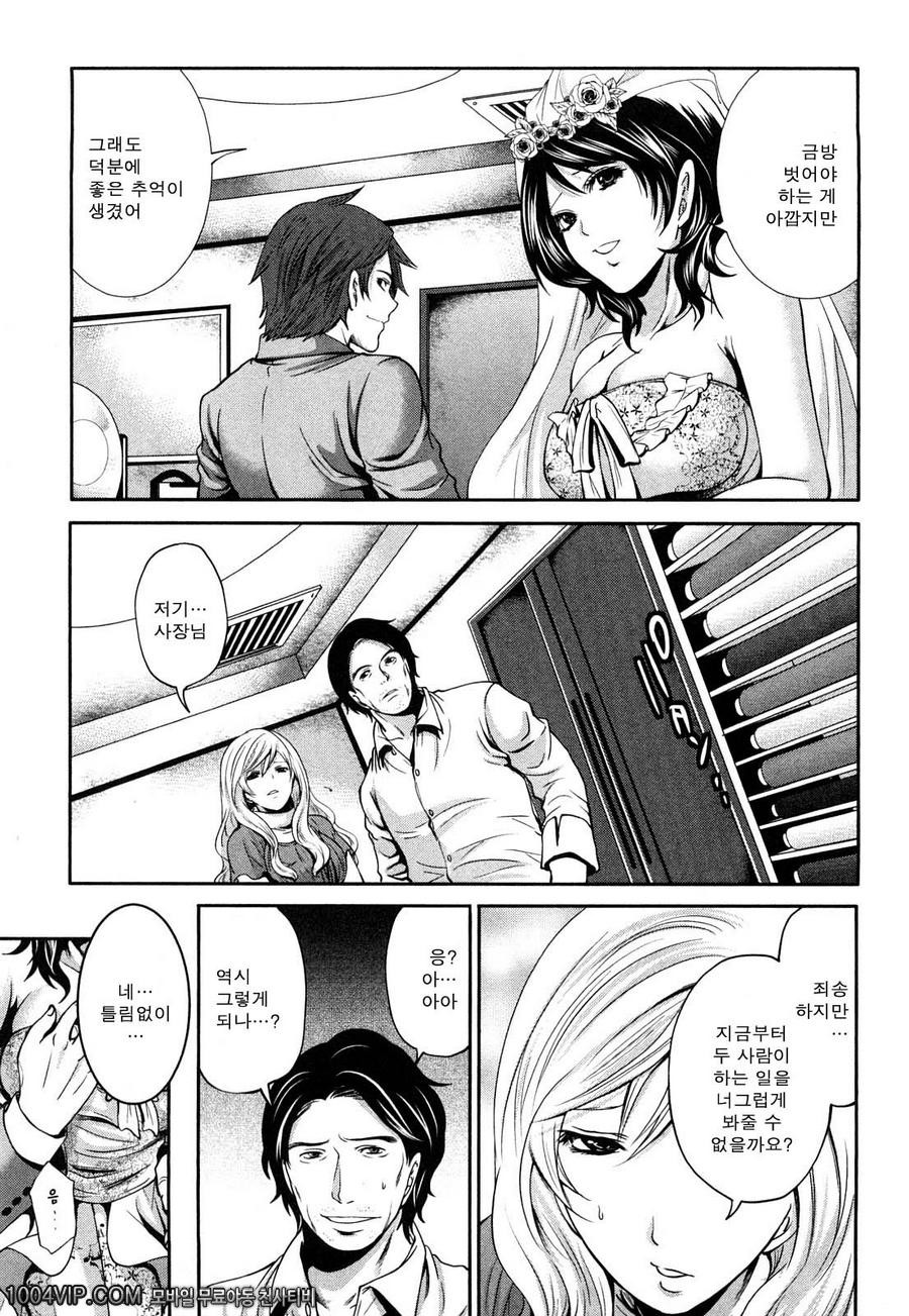 시모에다씨네의 밝은 식탁(完) 최종화 おとラさん_by 망가 이미지 #5