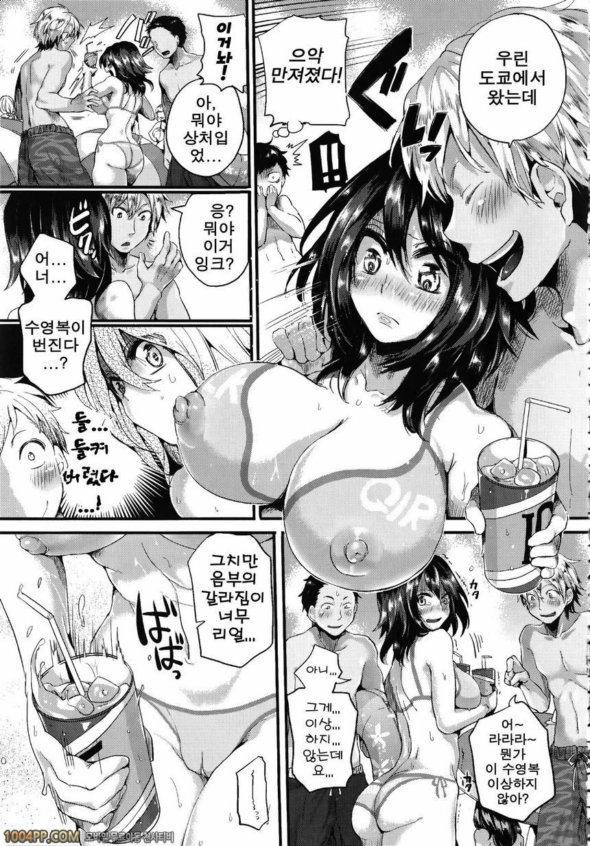 섹스 뒤의 서로 사랑#1 좋아해! 누나 좋아해_by 망가 이미지 #21