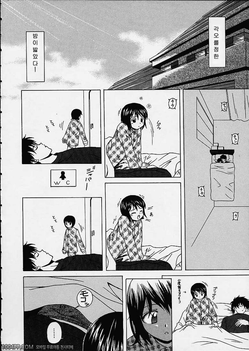 매혹의 문#6(完) 그리고..._by 망가 이미지 #10