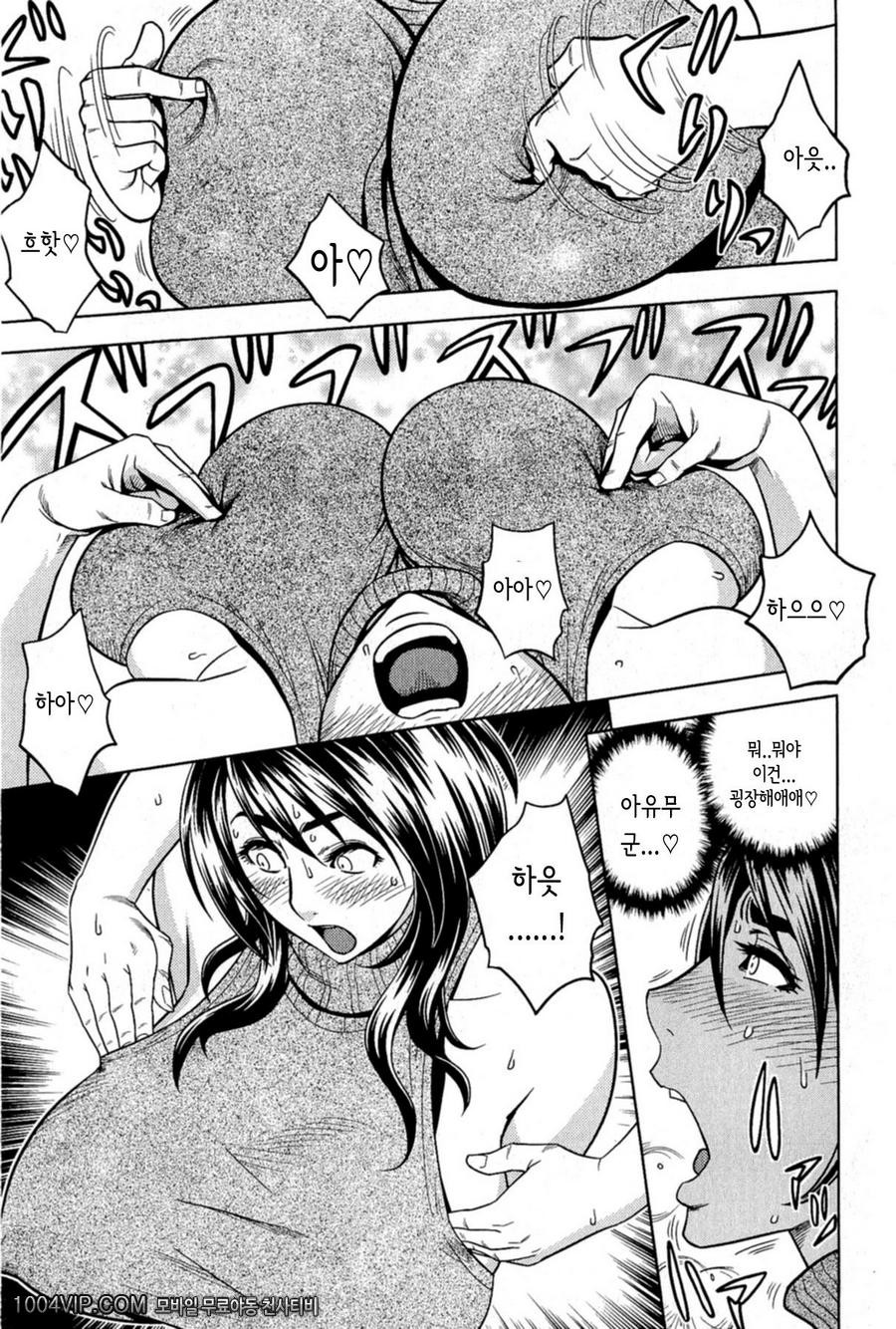 밀크 티쳐 제3화_by 망가 이미지 #11