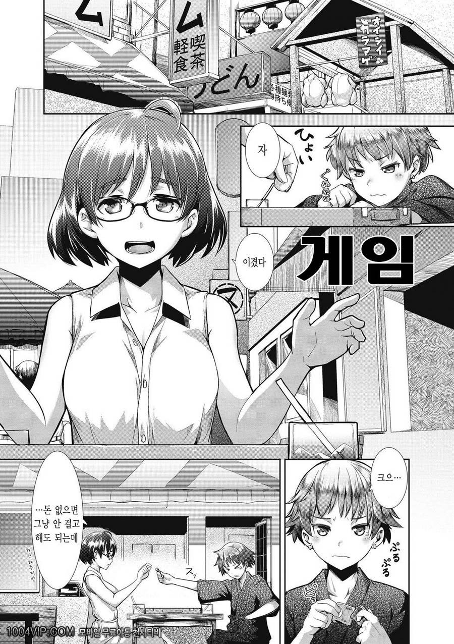 메가팩!#1 게임_by 망가 이미지 #2