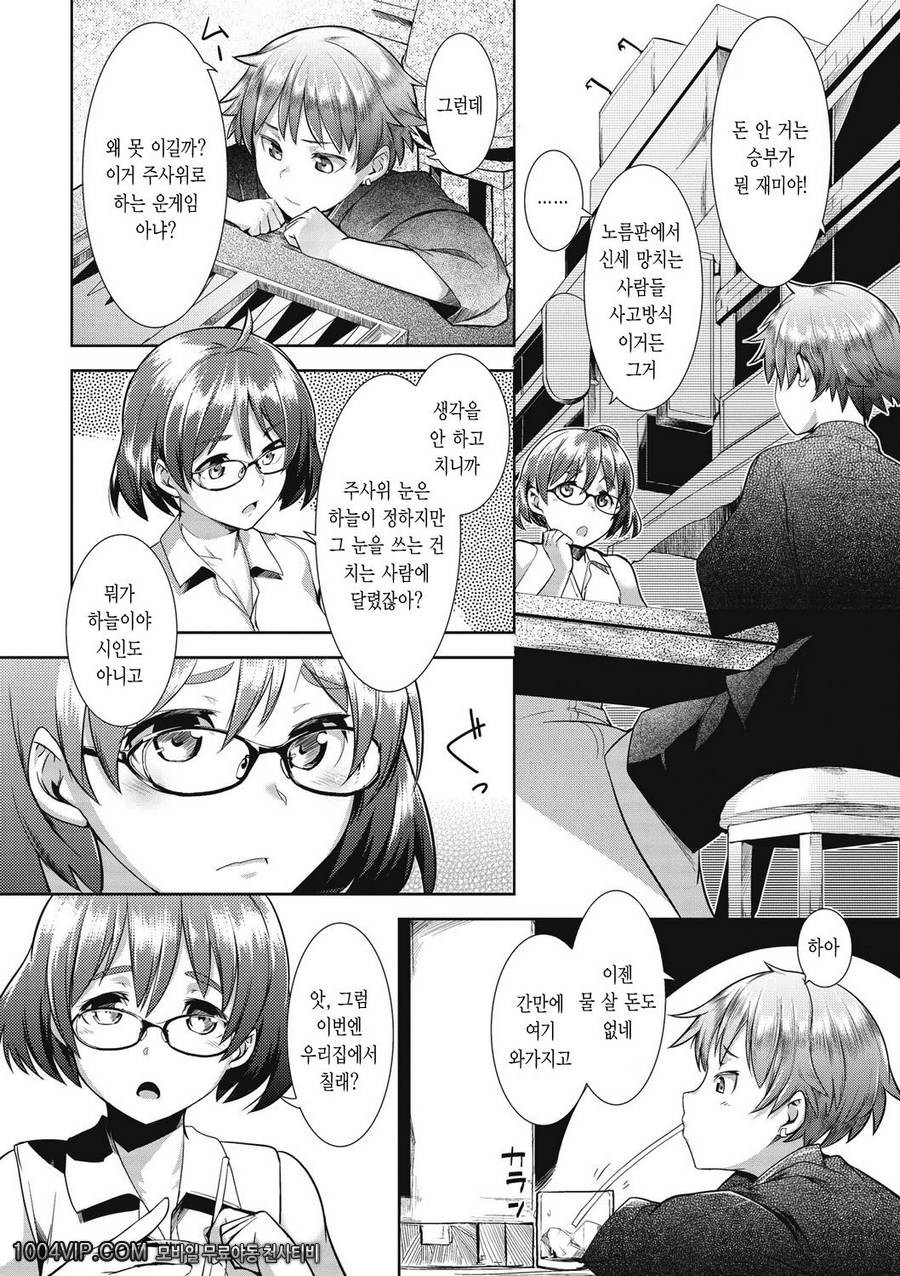 메가팩!#1 게임_by 망가 이미지 #3