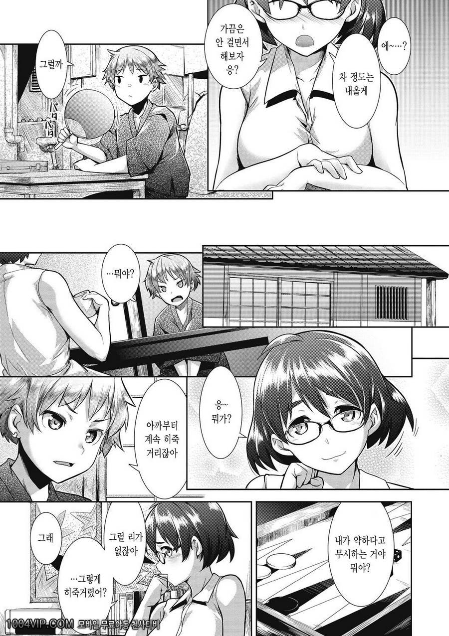 메가팩!#1 게임_by 망가 이미지 #4