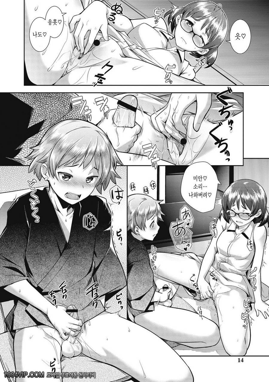 메가팩!#1 게임_by 망가 이미지 #11