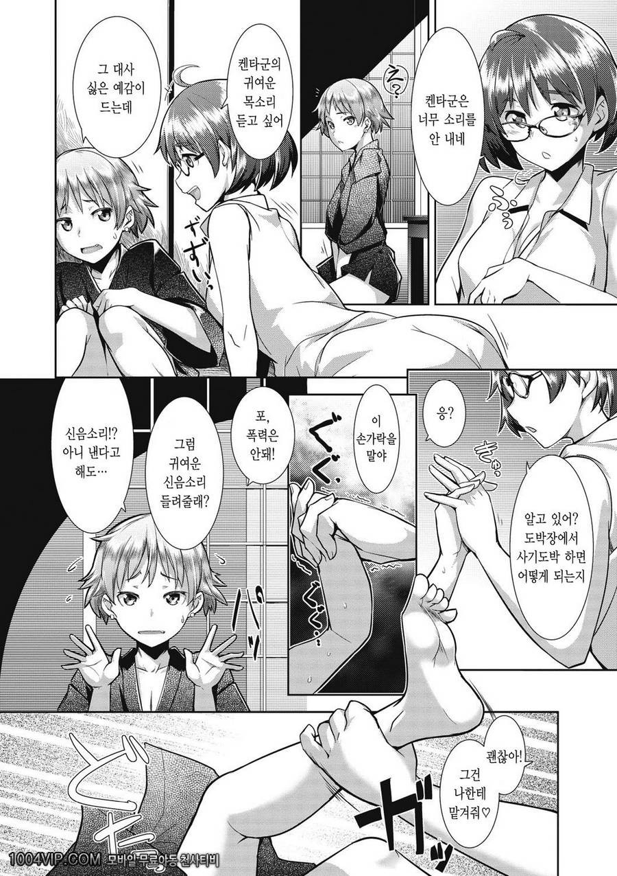 메가팩!#1 게임_by 망가 이미지 #13