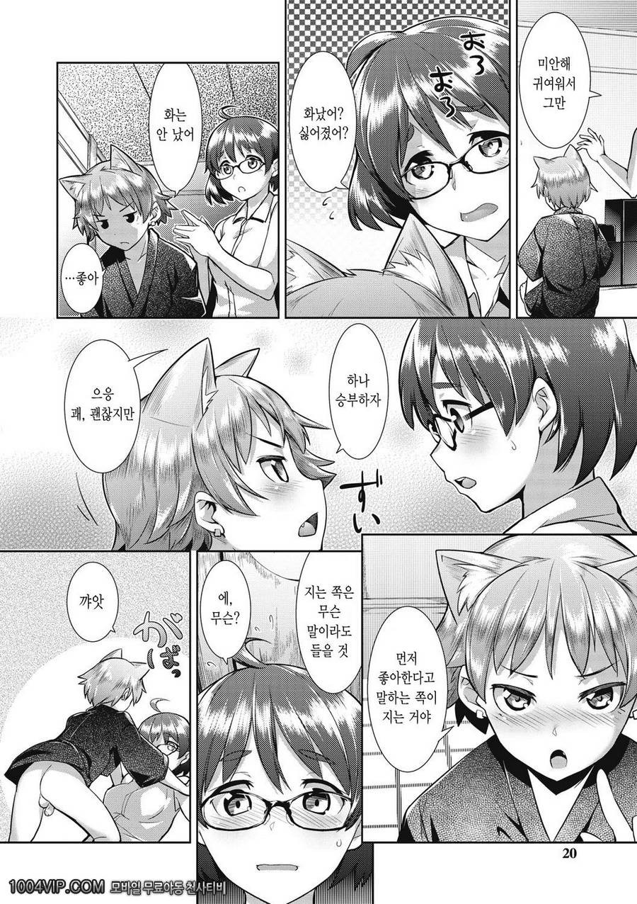 메가팩!#1 게임_by 망가 이미지 #17