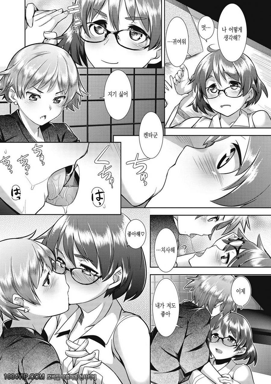 메가팩!#1 게임_by 망가 이미지 #18