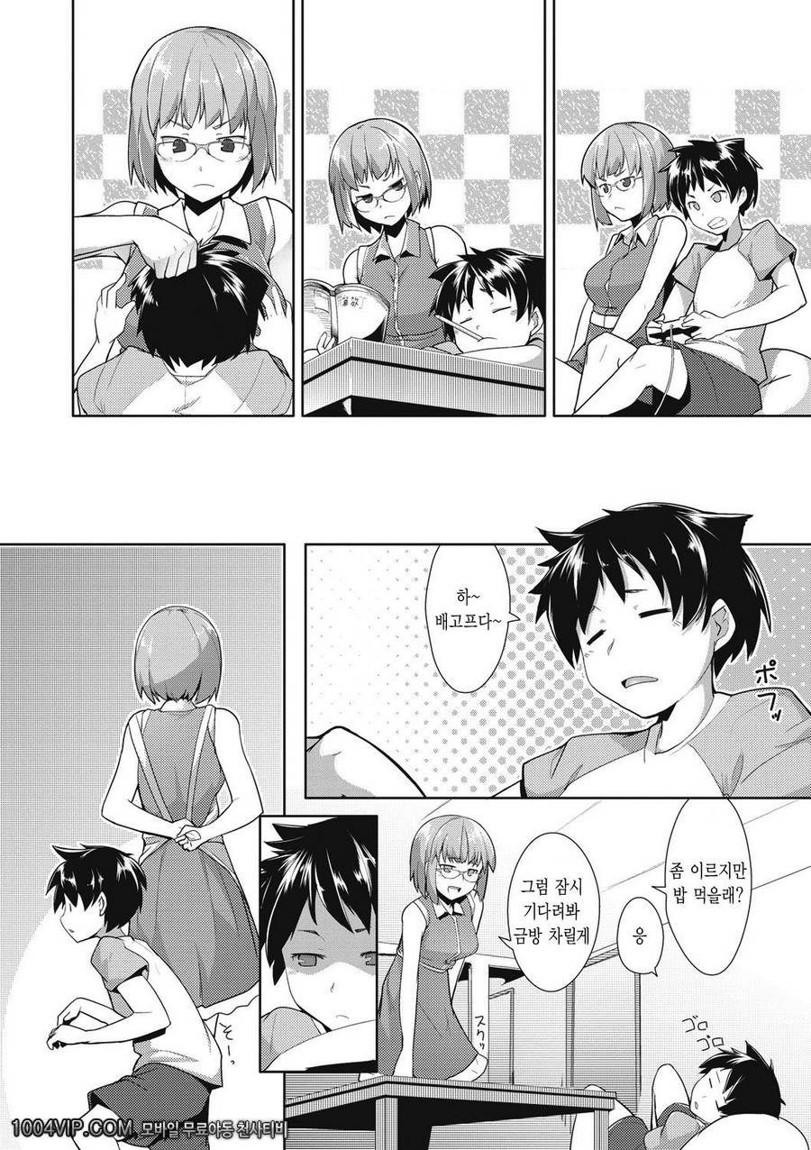 메가팩!#4 쇼타 누나_by 망가 이미지 #4