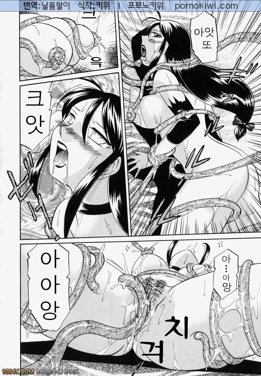 성불의 레이카 전편_by 망가 이미지 #20