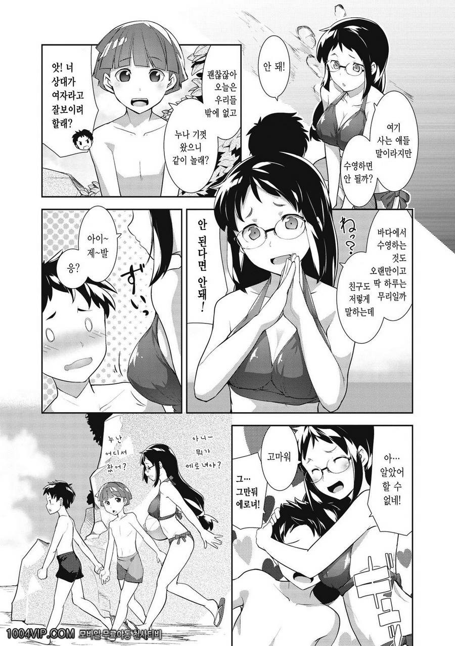 메가팩!#7 바다이야기_by 망가 이미지 #3