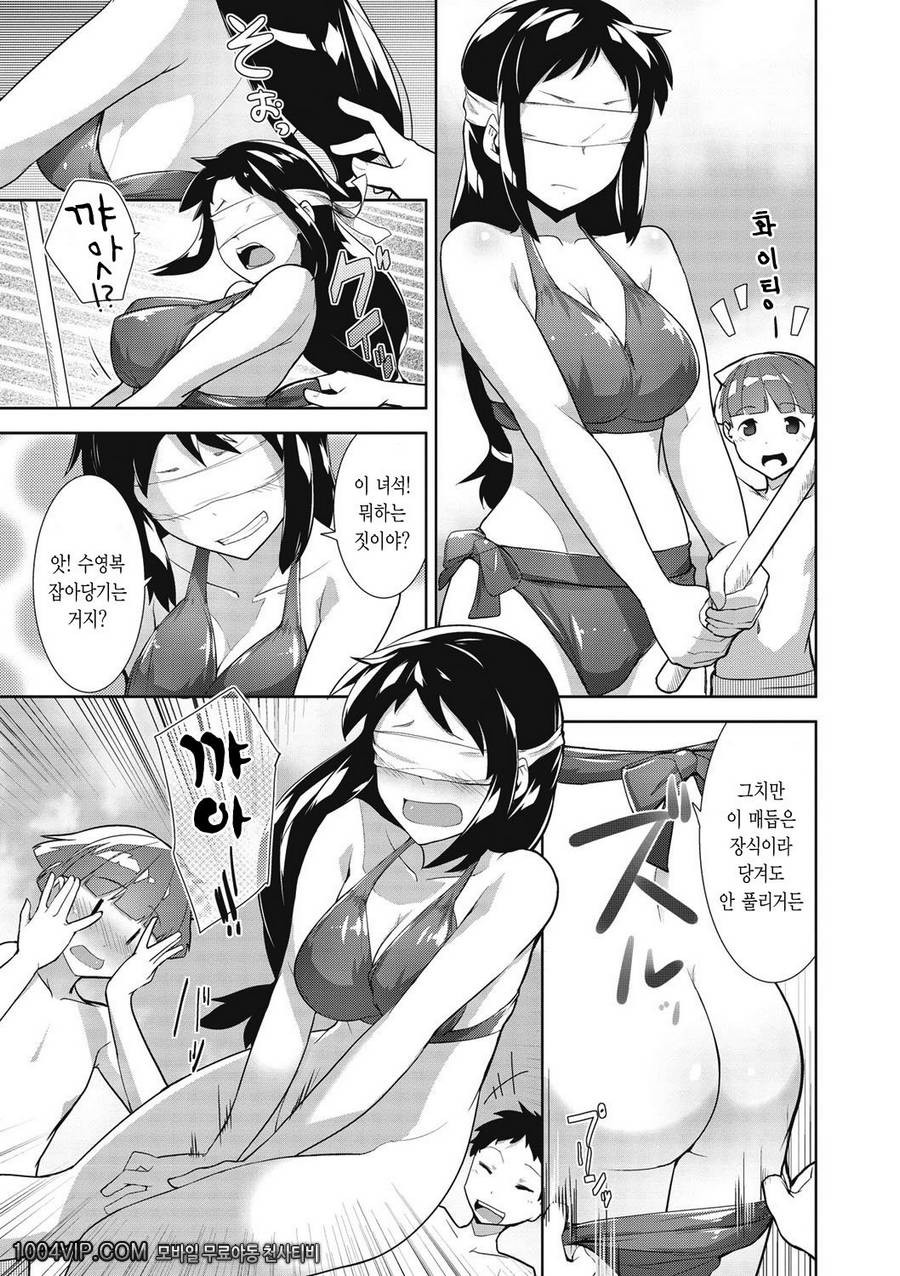 메가팩!#7 바다이야기_by 망가 이미지 #5