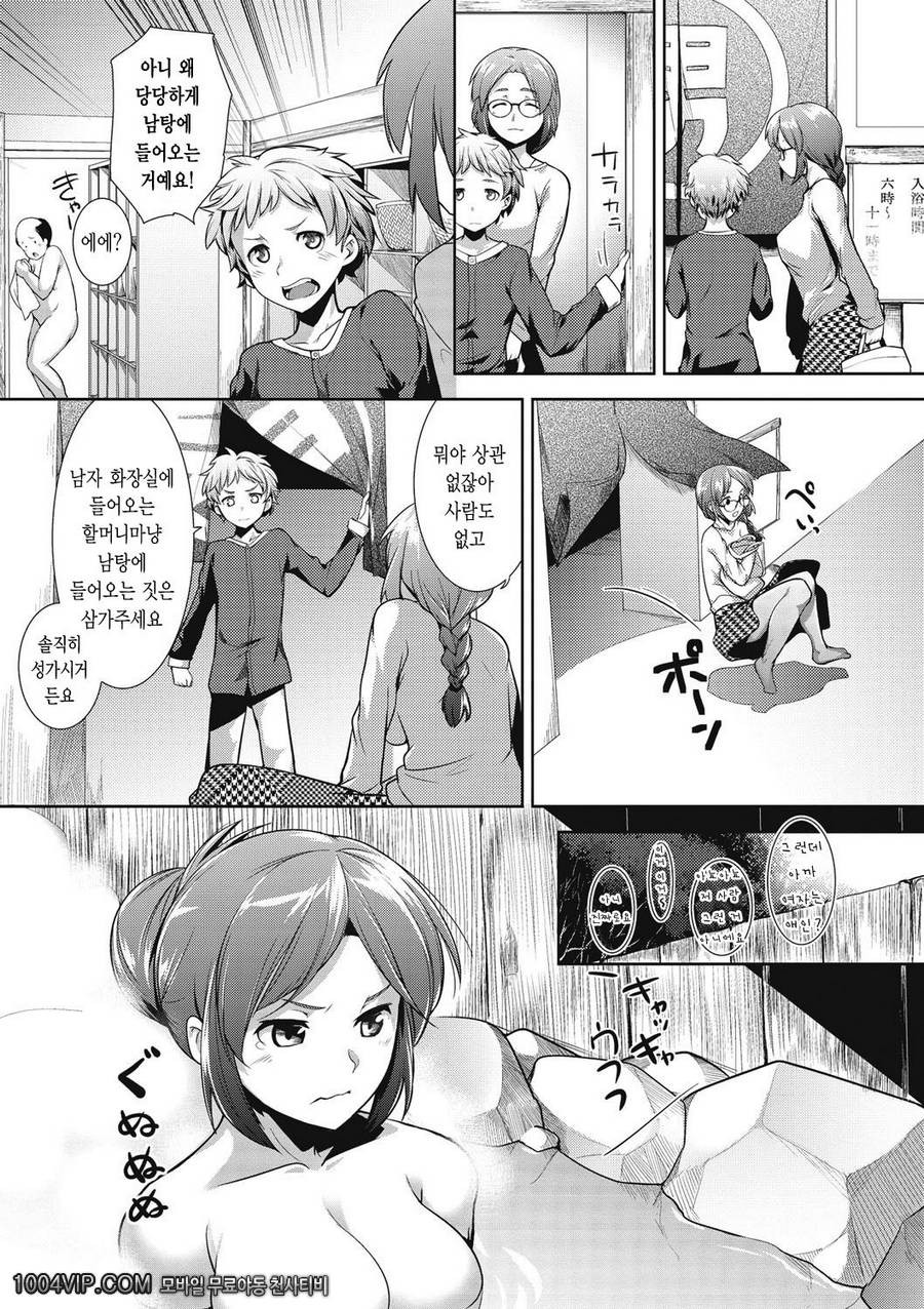 메가팩!#8 트랩_by 망가 이미지 #3