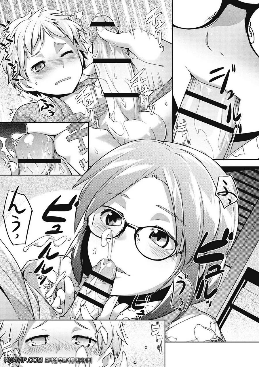 메가팩!#8 트랩_by 망가 이미지 #11