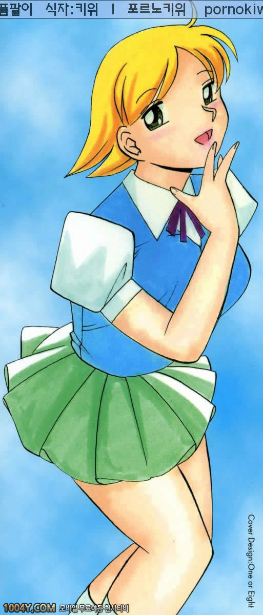 義父(시아버지) 제1화 에로의 초점_by 망가 이미지 #4