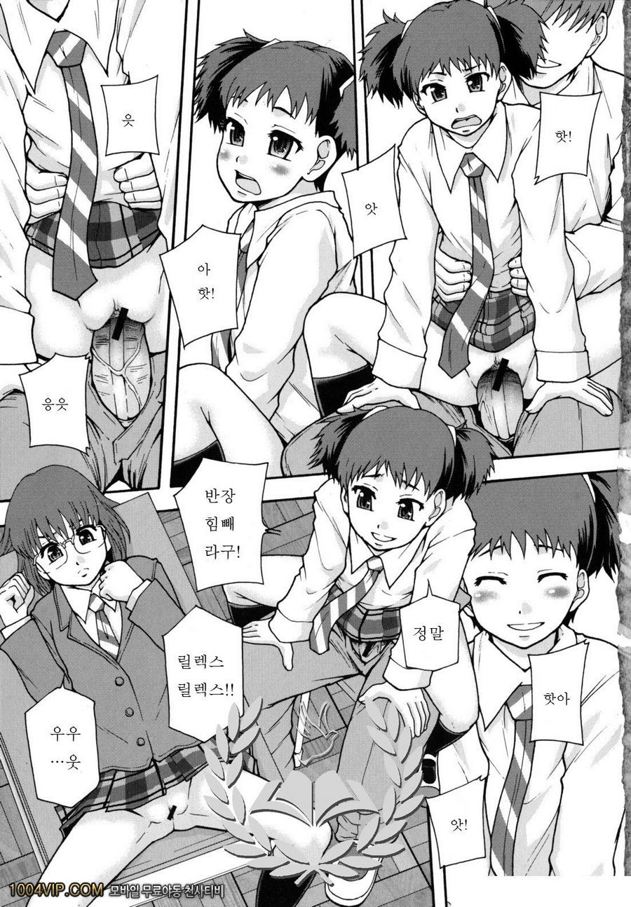 변기가 まよねーず。#1 総選挙!_by 망가 이미지 #5