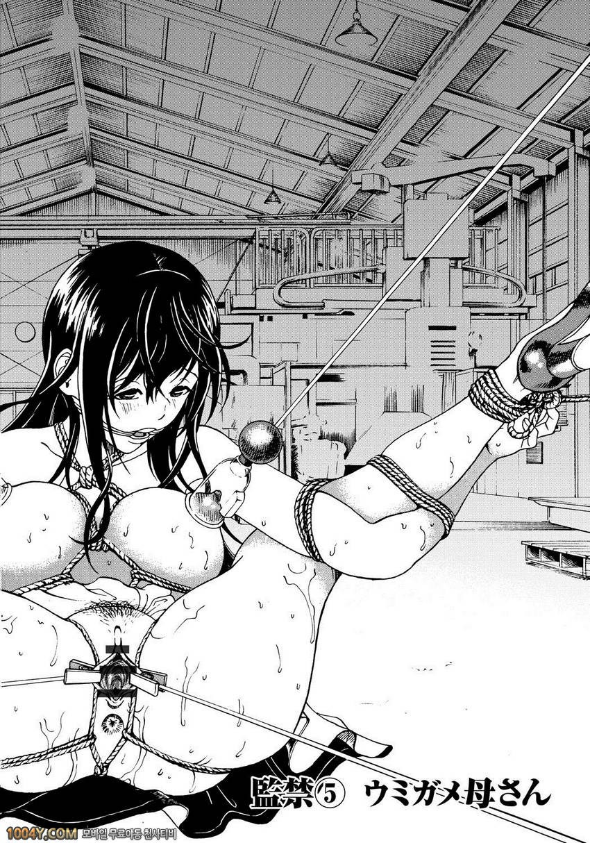 遊人 모금상 제5화_by 망가 이미지 #1