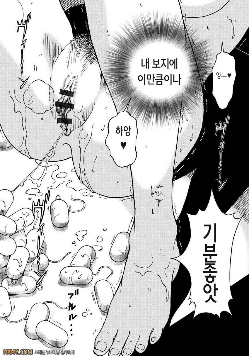 遊人 모금상 제5화_by 망가 이미지 #15