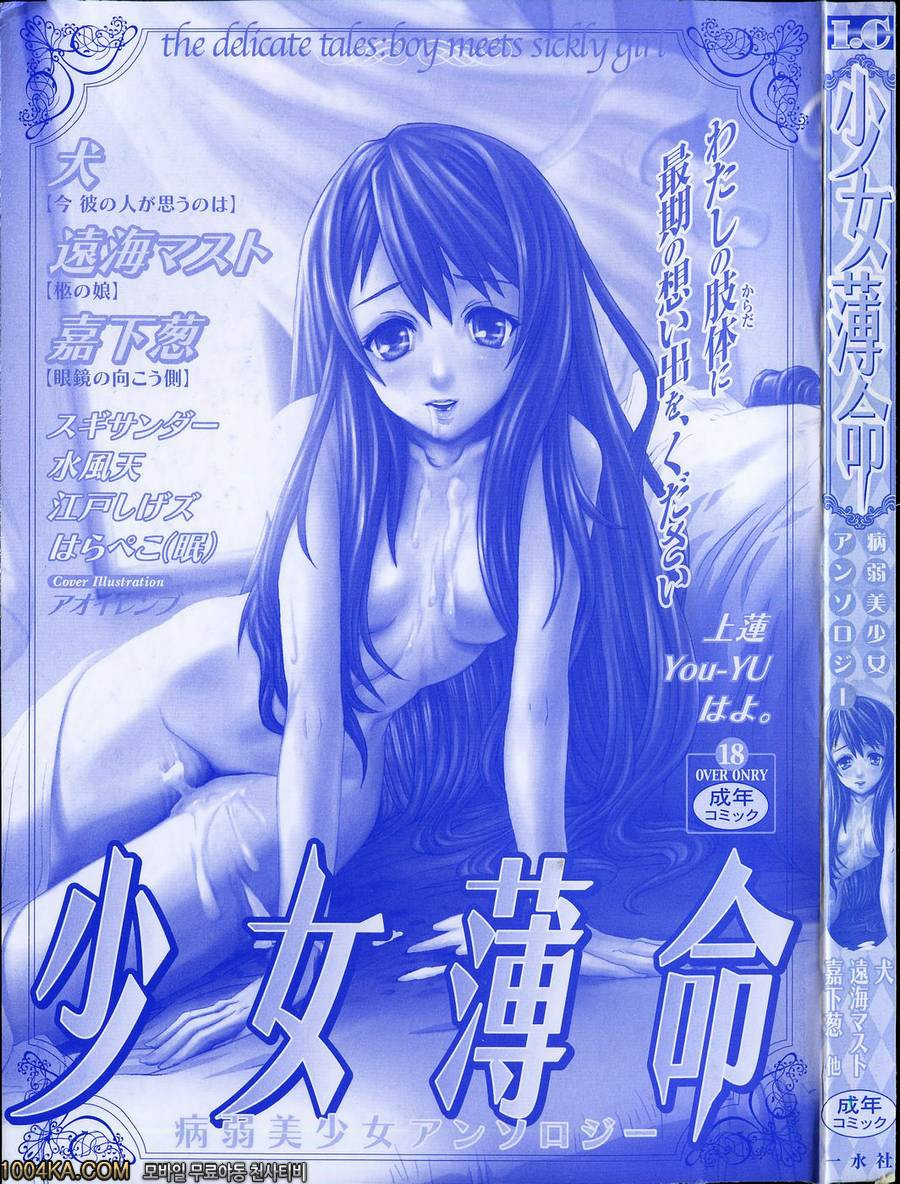 소녀박명#10(完) 언젠가 피는 꽃_by 망가 이미지 #24