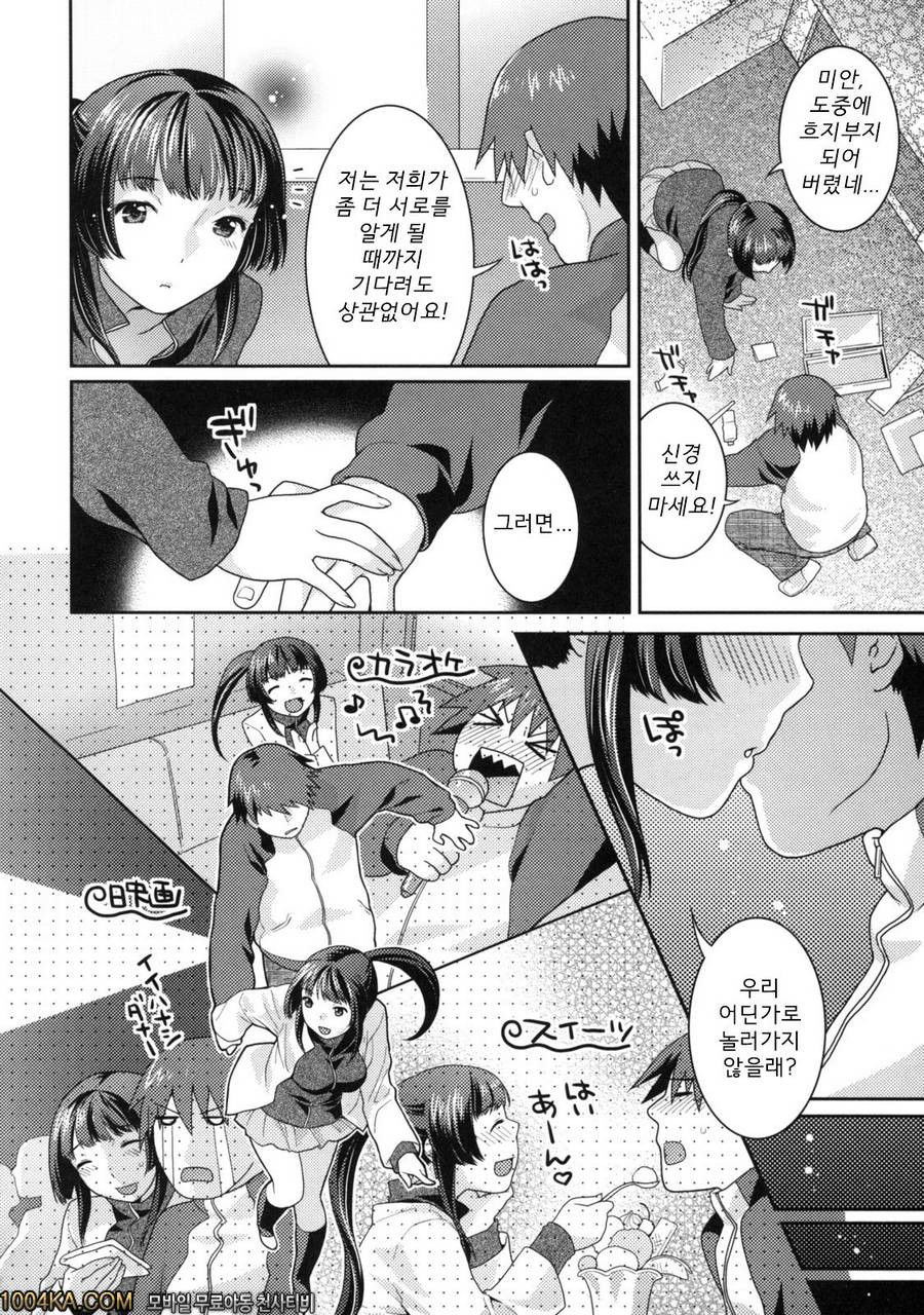 고양이 에서#10 Matiere_by 망가 이미지 #6