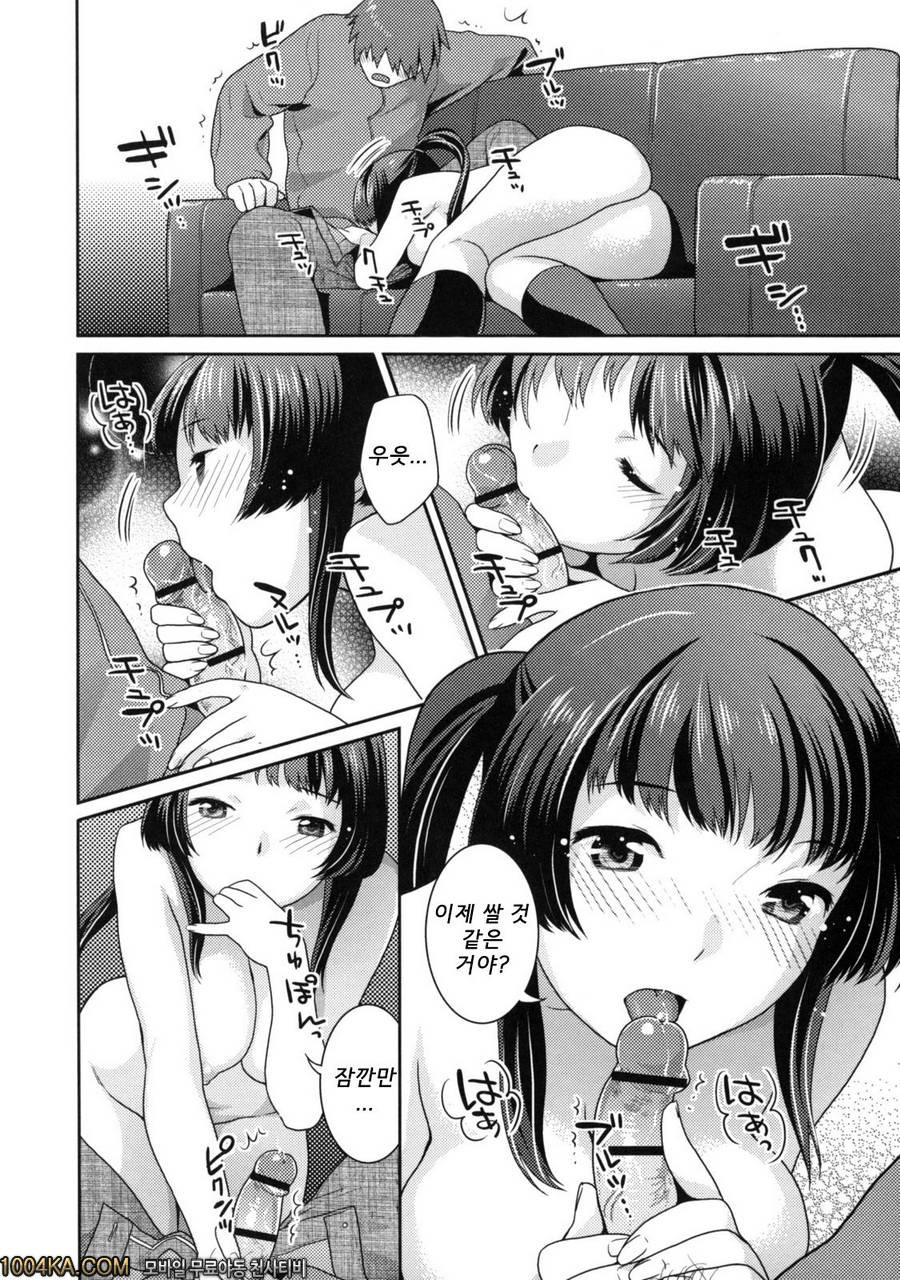 고양이 에서#10 Matiere_by 망가 이미지 #12