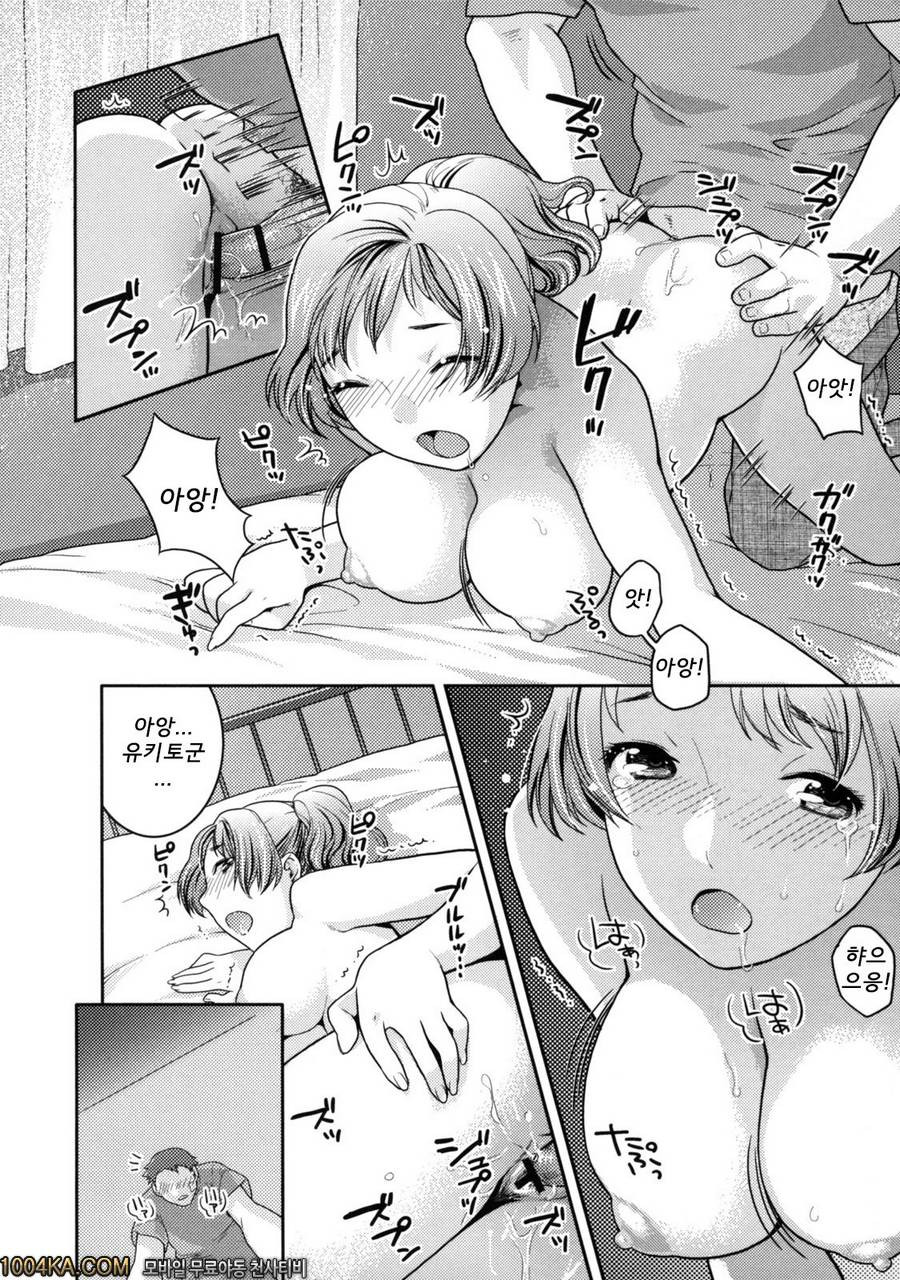 고양이 에서#12 きずあと_by 망가 이미지 #14