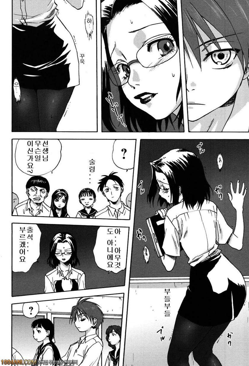 우리집의 마마#1 우리엄마_by 망가 이미지 #10