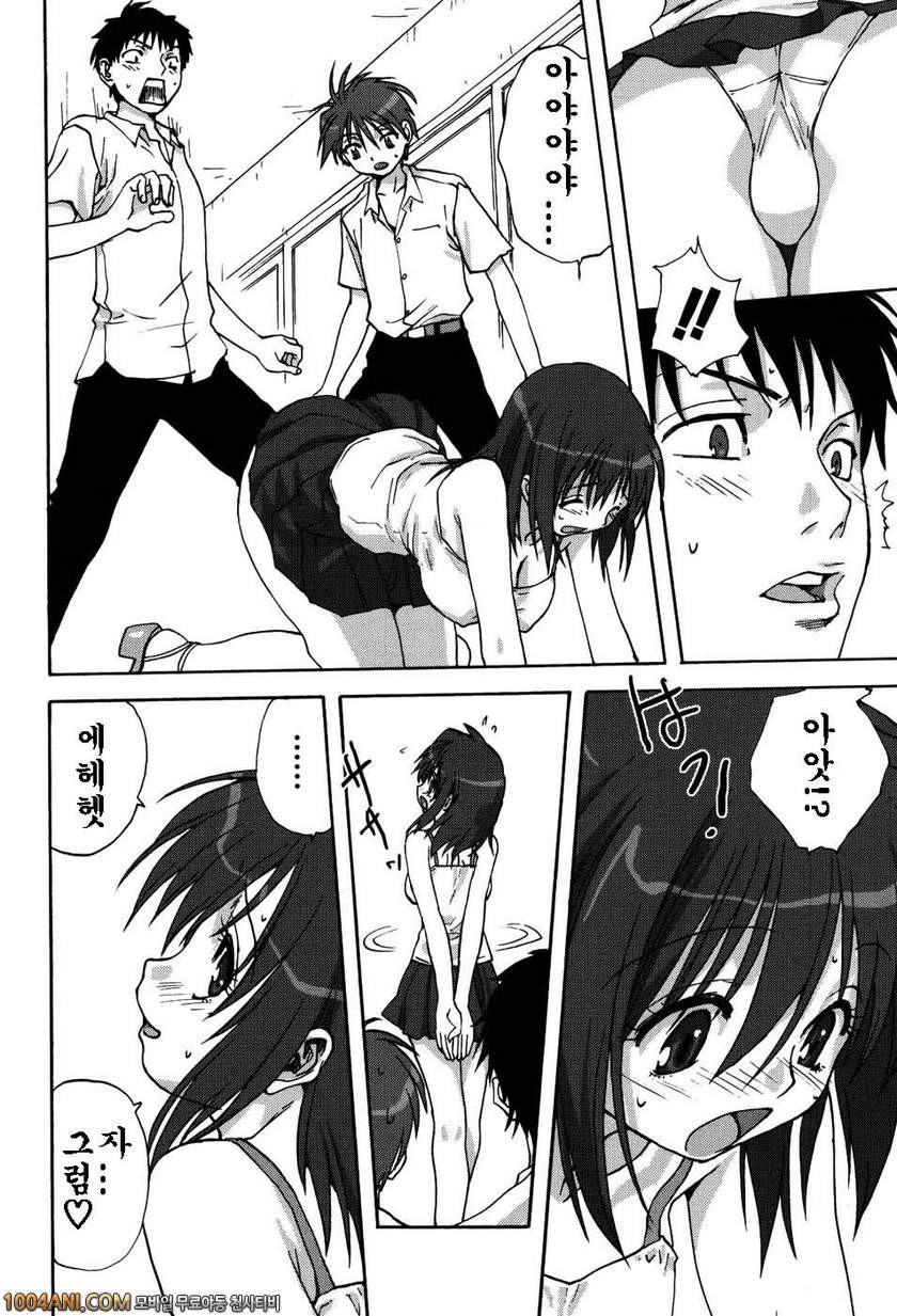 우리집의 마마#2 우리엄마2_by 망가 이미지 #8