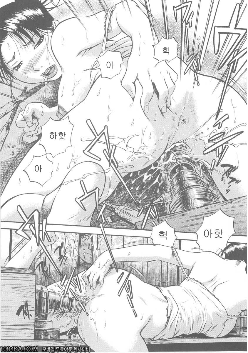 젖삐져나온 누나#4 목각인형_by 망가 이미지 #7