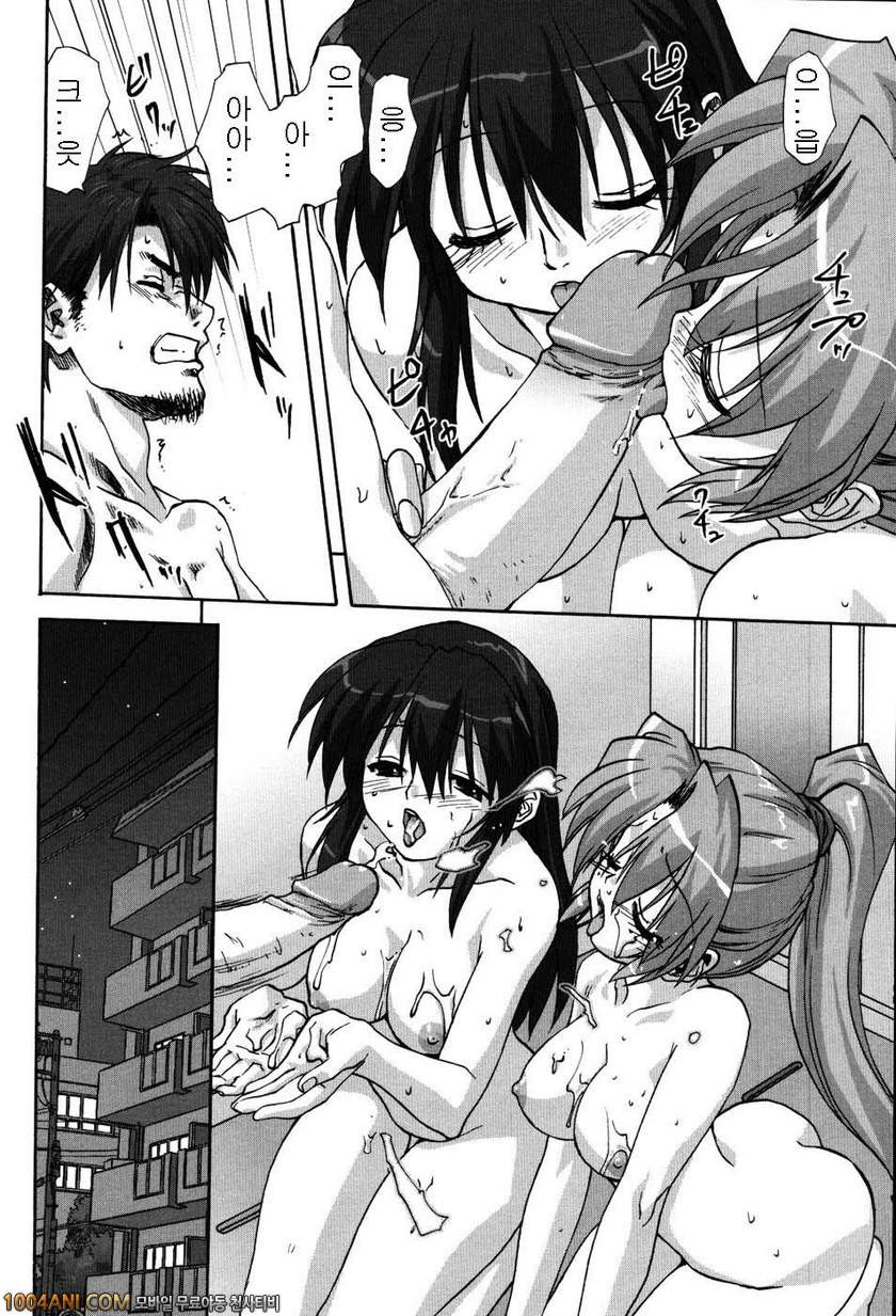 우리집의 마마#7 메이드에게 소원을 제3화_by 망가 이미지 #4