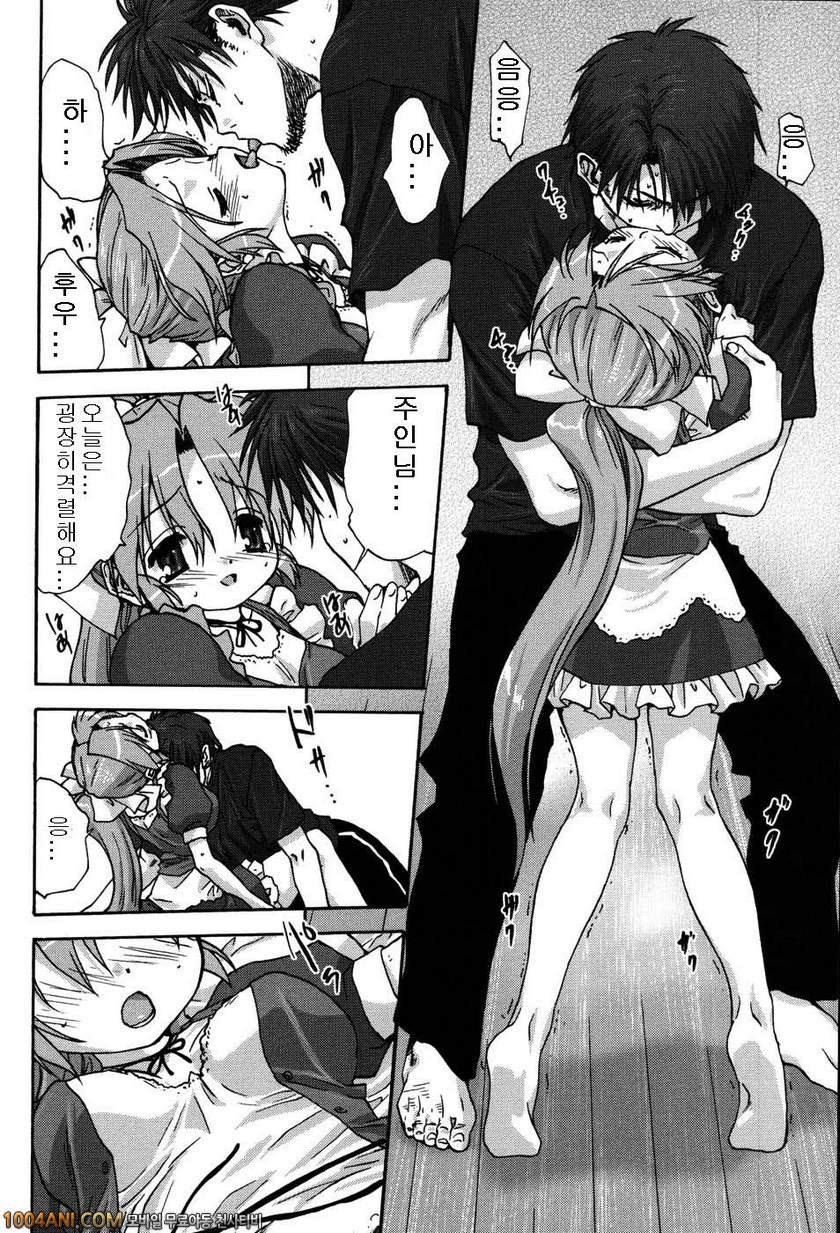 우리집의 마마#8(完) 메이드에게 소원을 최종화_by 망가 이미지 #8