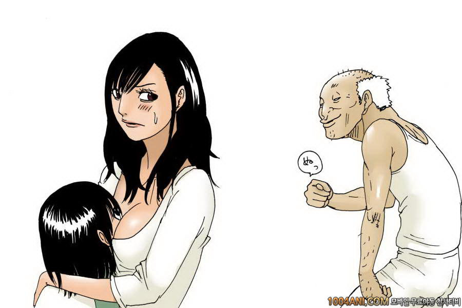 할아버지는 들어가면 안되요(CG)#1_by 망가 이미지 #3