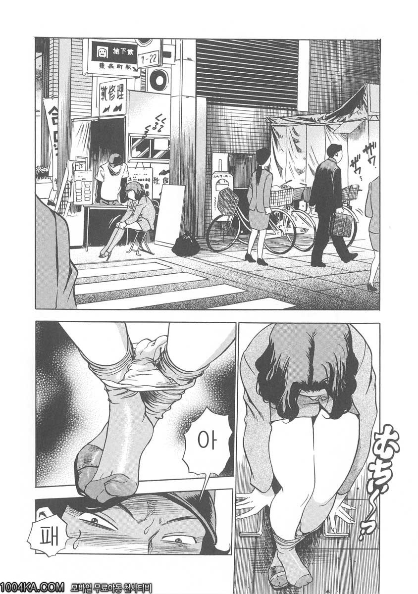 젖삐져나온 누나#7 점심시간_by 망가 이미지 #6