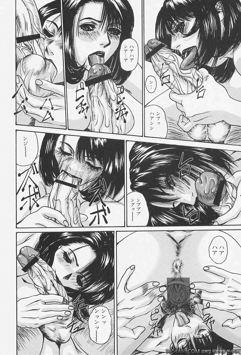 핥아줄께요#5 행복의 모양_by 망가 이미지 #8