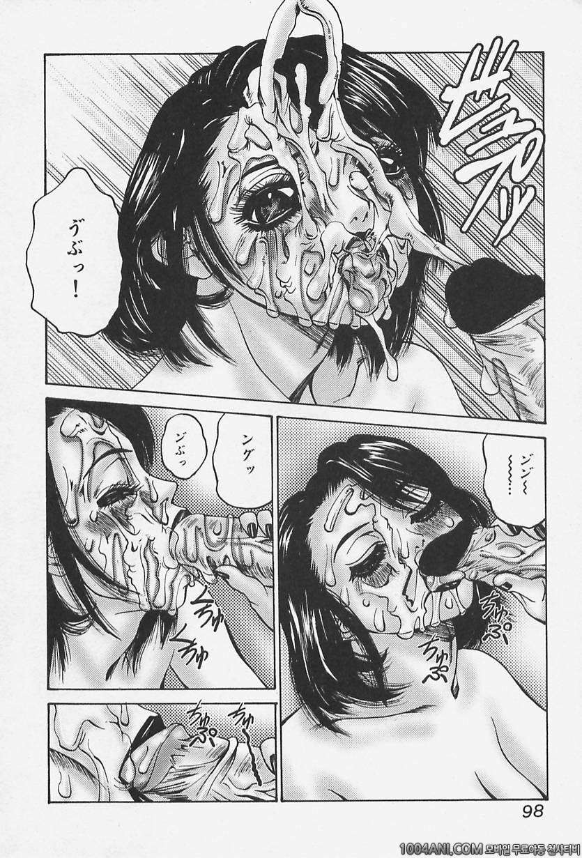 핥아줄께요#6 소원이라면(전편)_by 망가 이미지 #6