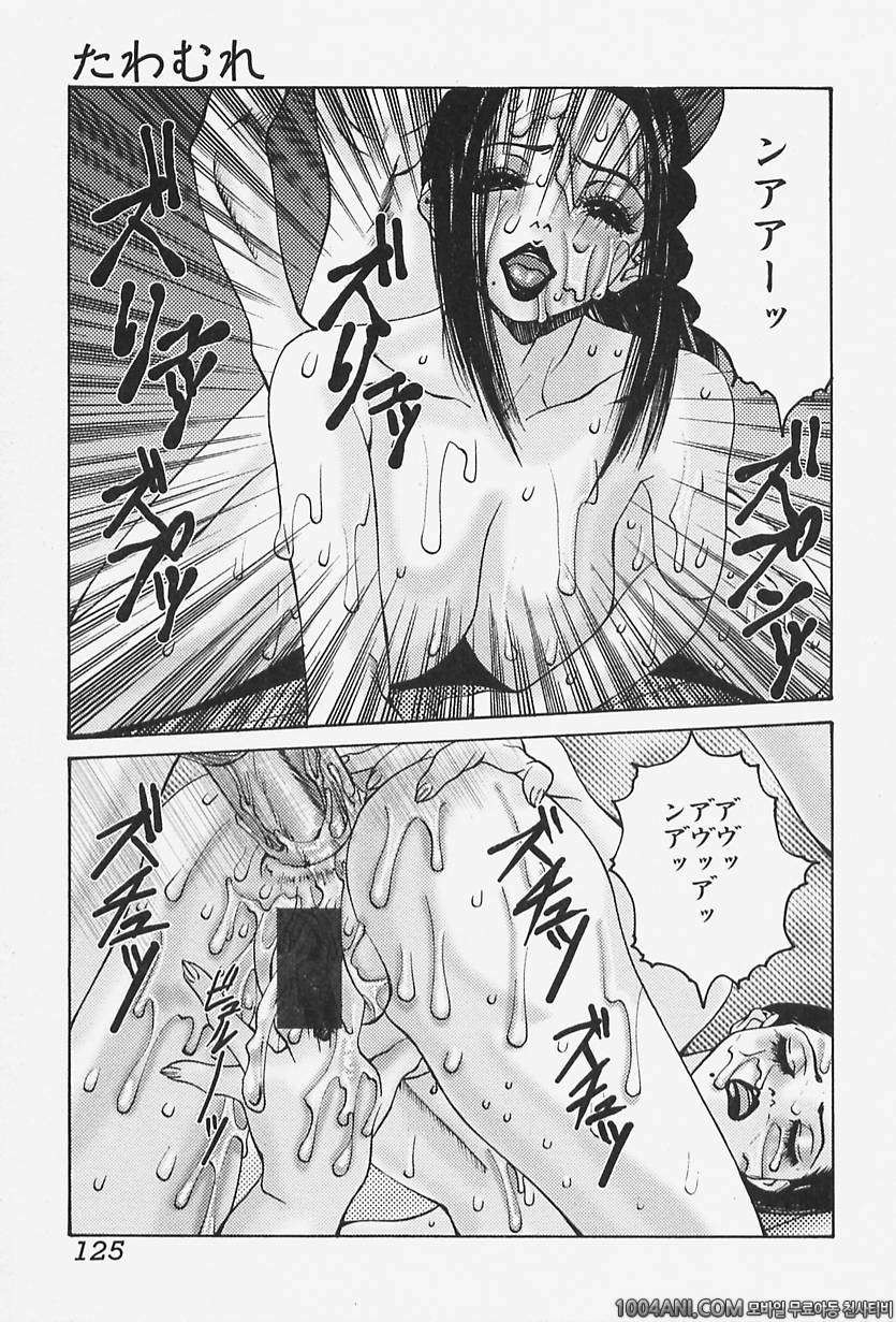 핥아줄께요#8 놀이_by 망가 이미지 #9