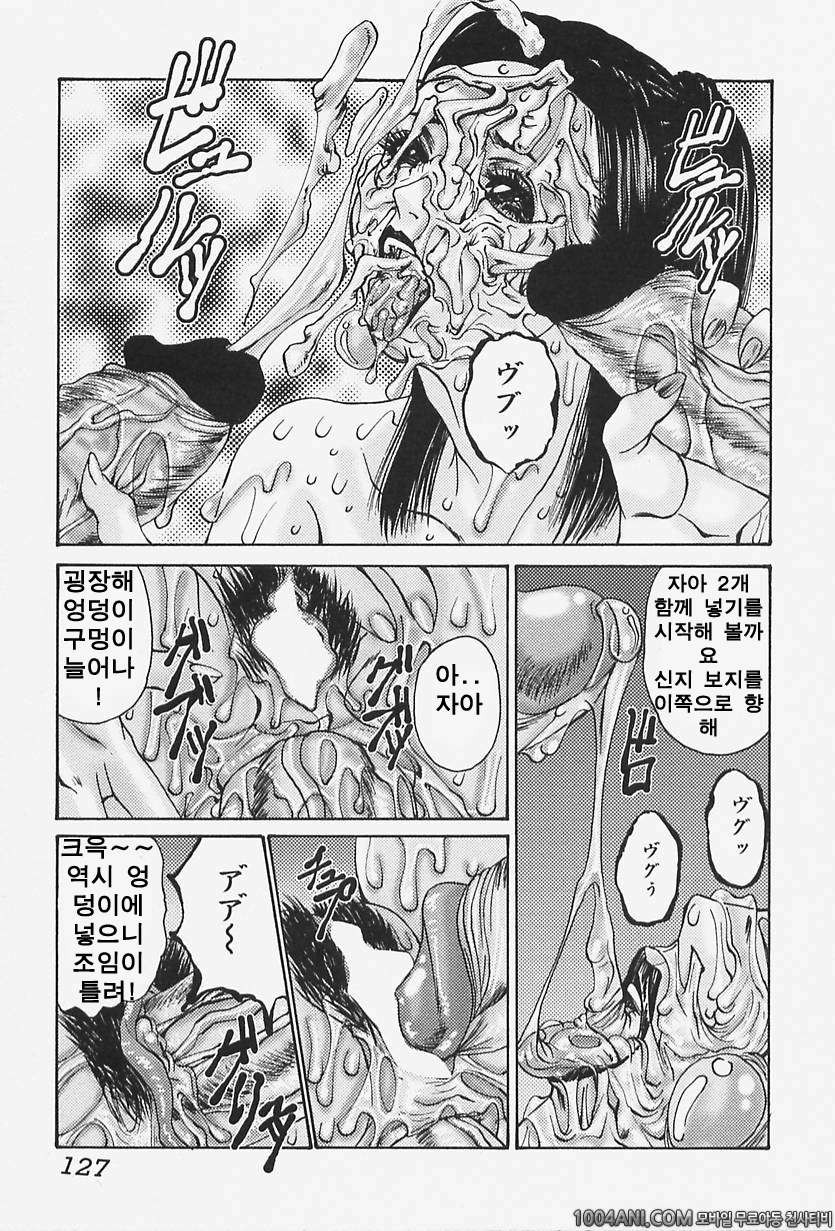 핥아줄께요#8 놀이_by 망가 이미지 #11