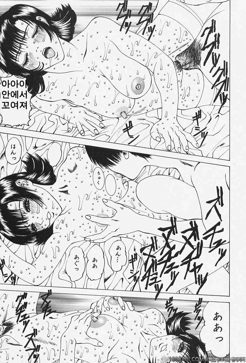 핥아줄께요#9(完) 두 사람의 시간_by 망가 이미지 #11