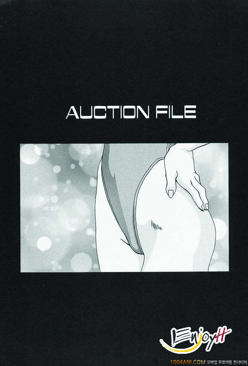 핥아줄께요#9(完) 두 사람의 시간_by 망가 이미지 #13