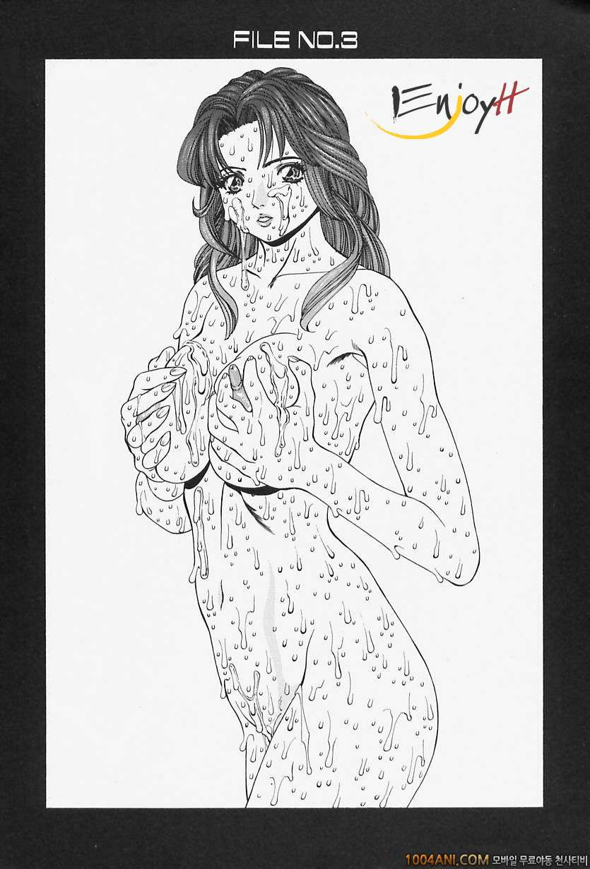 핥아줄께요#9(完) 두 사람의 시간_by 망가 이미지 #16