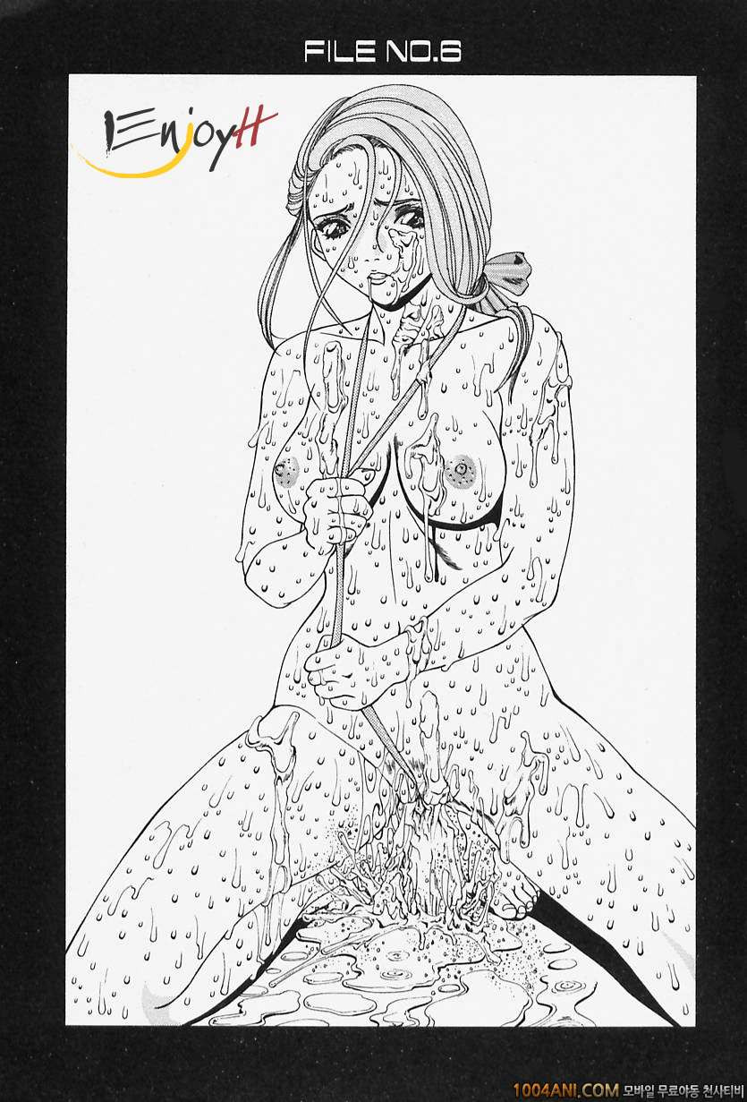 핥아줄께요#9(完) 두 사람의 시간_by 망가 이미지 #19