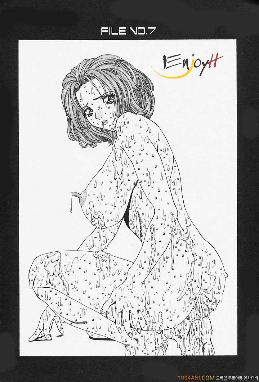 핥아줄께요#9(完) 두 사람의 시간_by 망가 이미지 #20