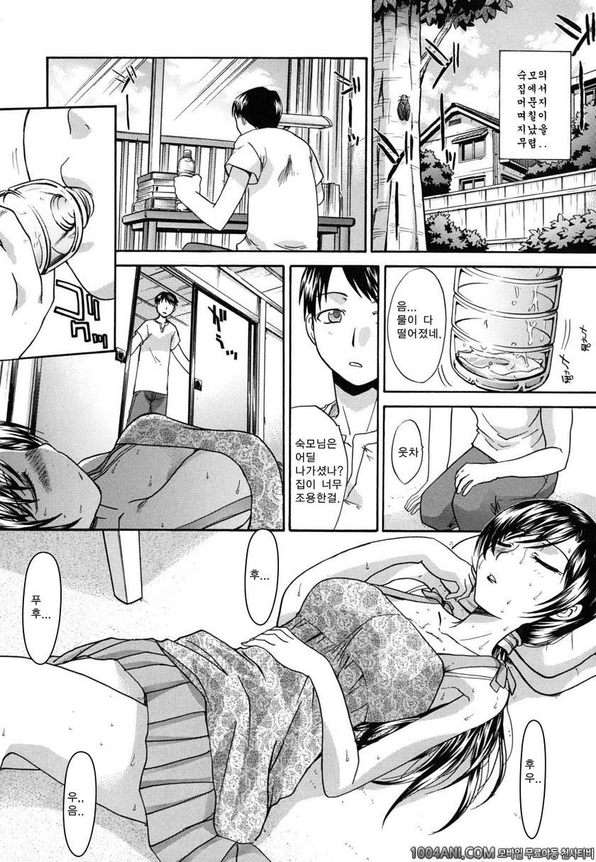 암컷숙모 미사오#1 열대야(전편)_by 망가 이미지 #7
