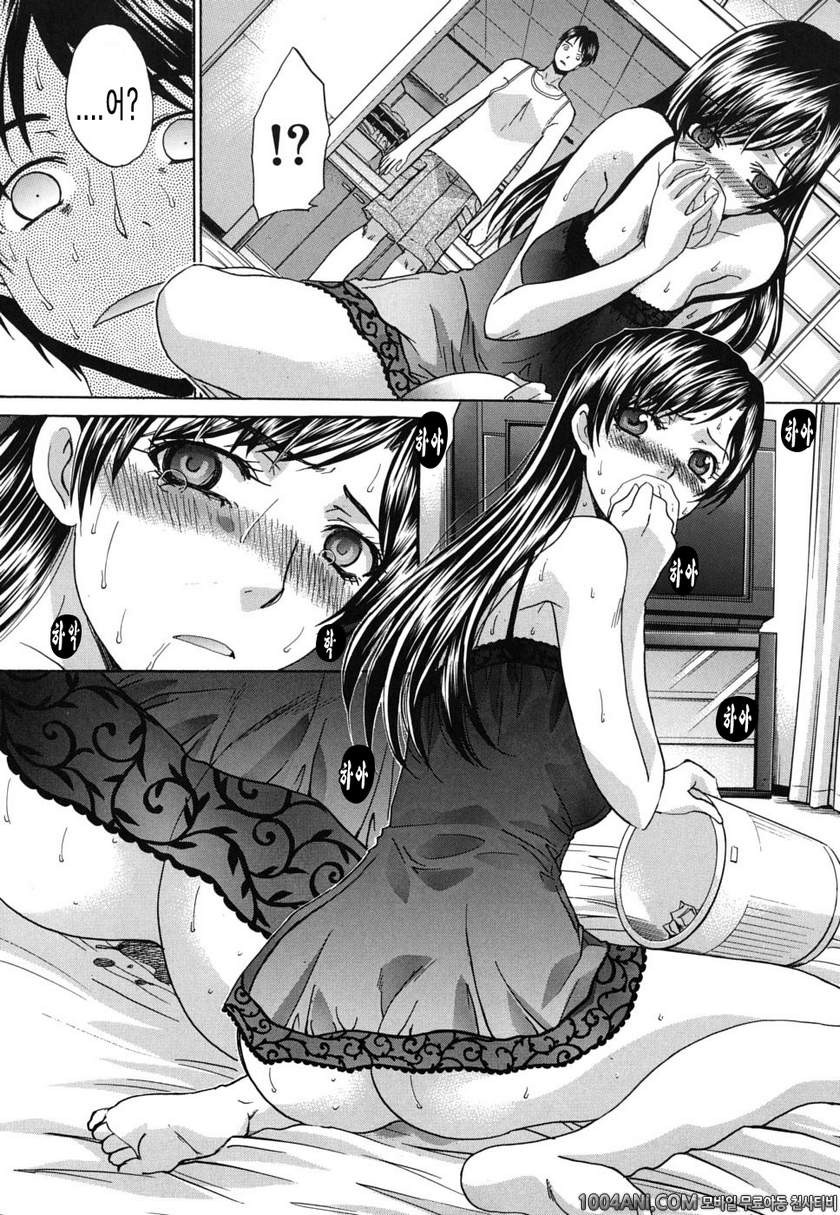 암컷숙모 미사오#1 열대야(전편)_by 망가 이미지 #12