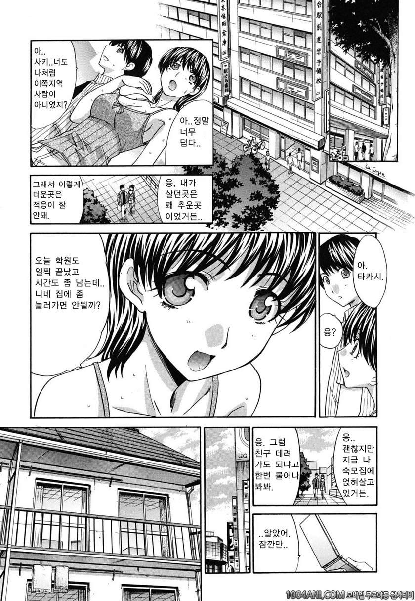 암컷숙모 미사오#2 열대야(후편)_by 망가 이미지 #6