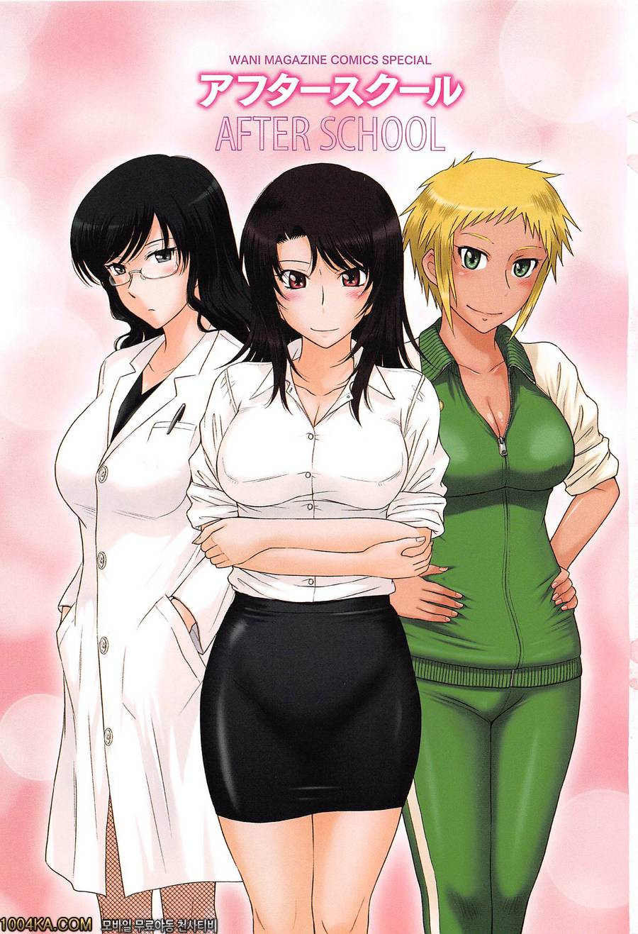 After School 제1화_by 망가 이미지 #3