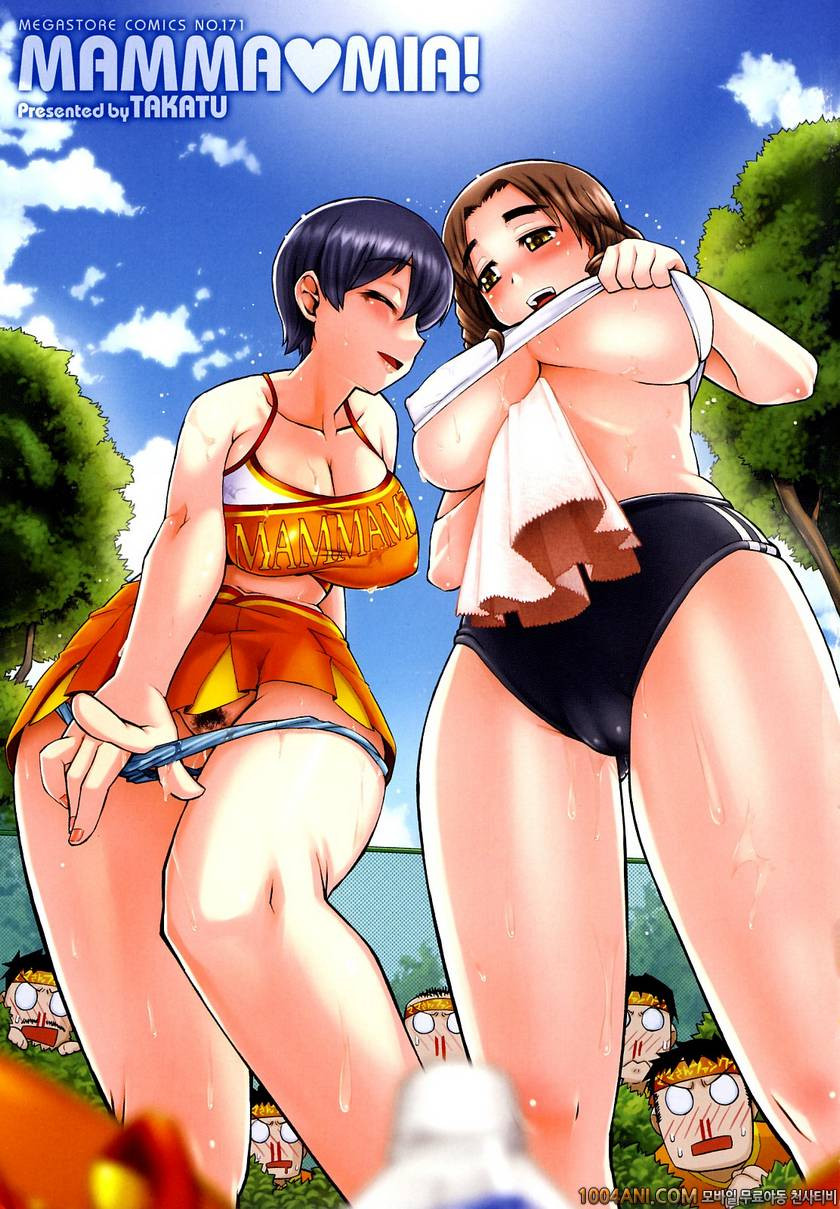 맘마미아#1 엄마+α_by 망가 이미지 #3