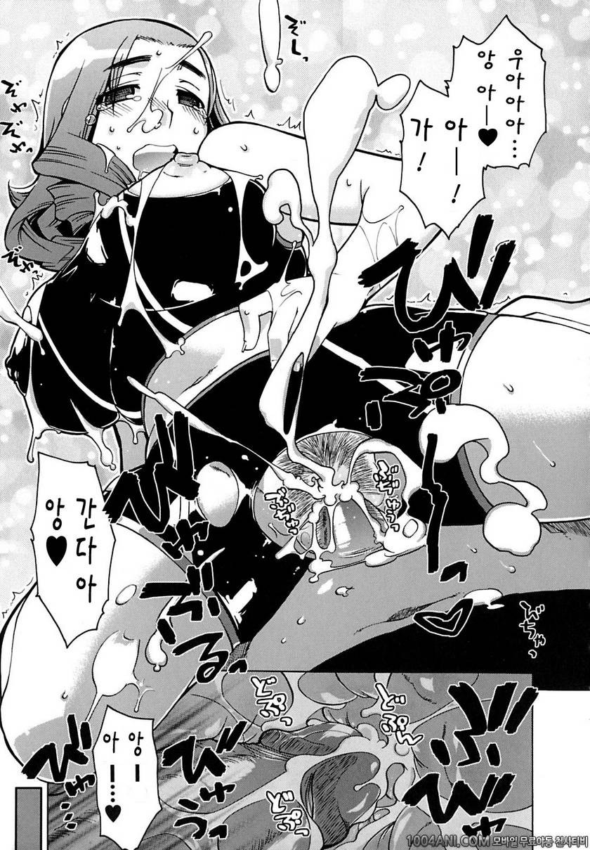 맘마미아#1 엄마+α_by 망가 이미지 #23